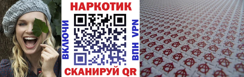 Гашиш Тосно