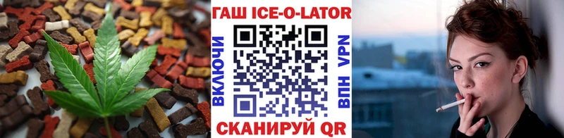 Canna-Cookies конопля  Тосно 