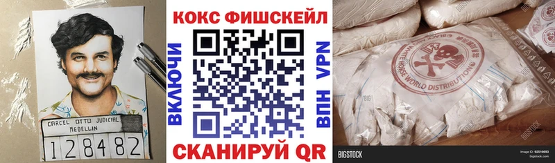Cocaine Эквадор  Тосно 
