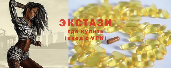 ALPHA-PVP Алзамай