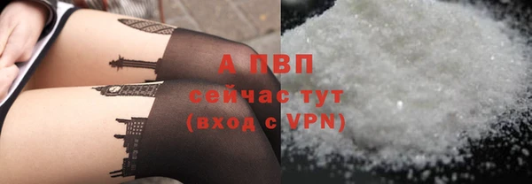 ALPHA-PVP Алзамай