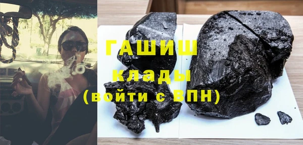 ALPHA-PVP Алзамай