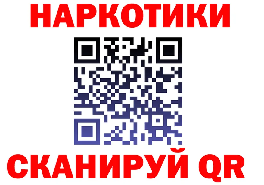 Кетамин VHQ зеркало это MEGA Тосно