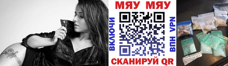 МЕФ кристаллы  купить закладку  Тосно 