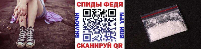 Метамфетамин пудра  купить наркотики цена  Тосно 