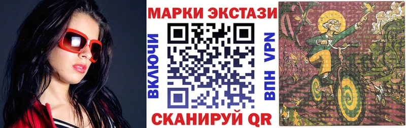 МЕГА ссылка  Тосно  Наркотические марки 1,5мг 