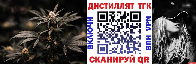 ТГК концентрат  наркота  ссылка на мегу зеркало  Тосно 