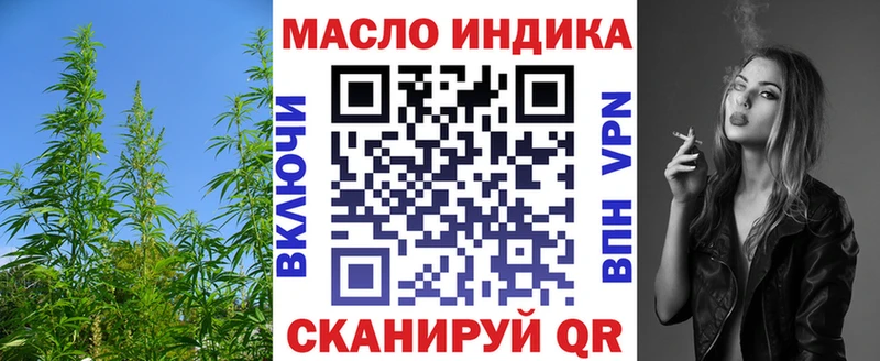 Дистиллят ТГК гашишное масло Тосно